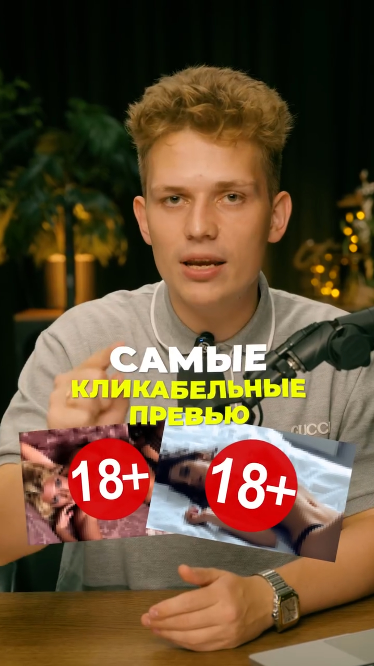 Video